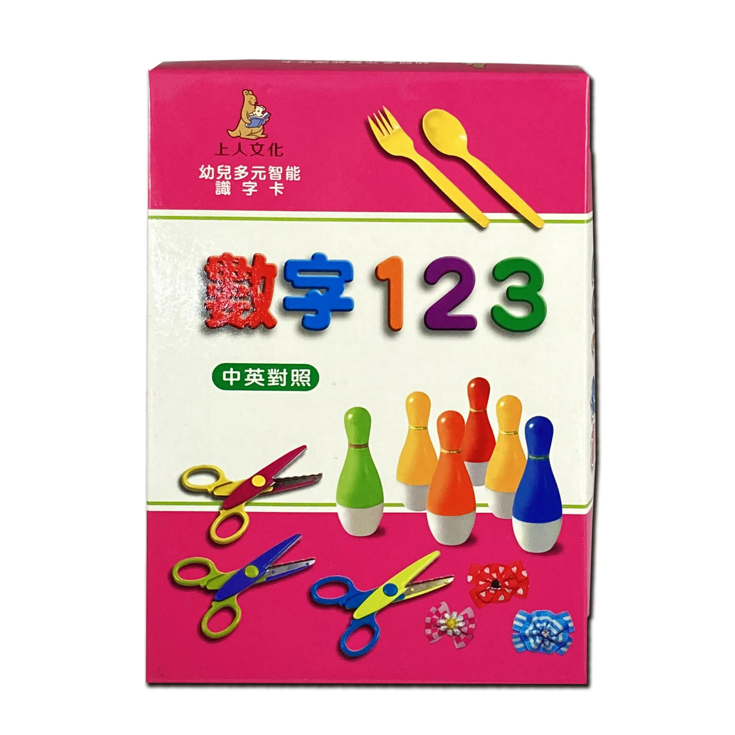 數字123(大識字卡)
