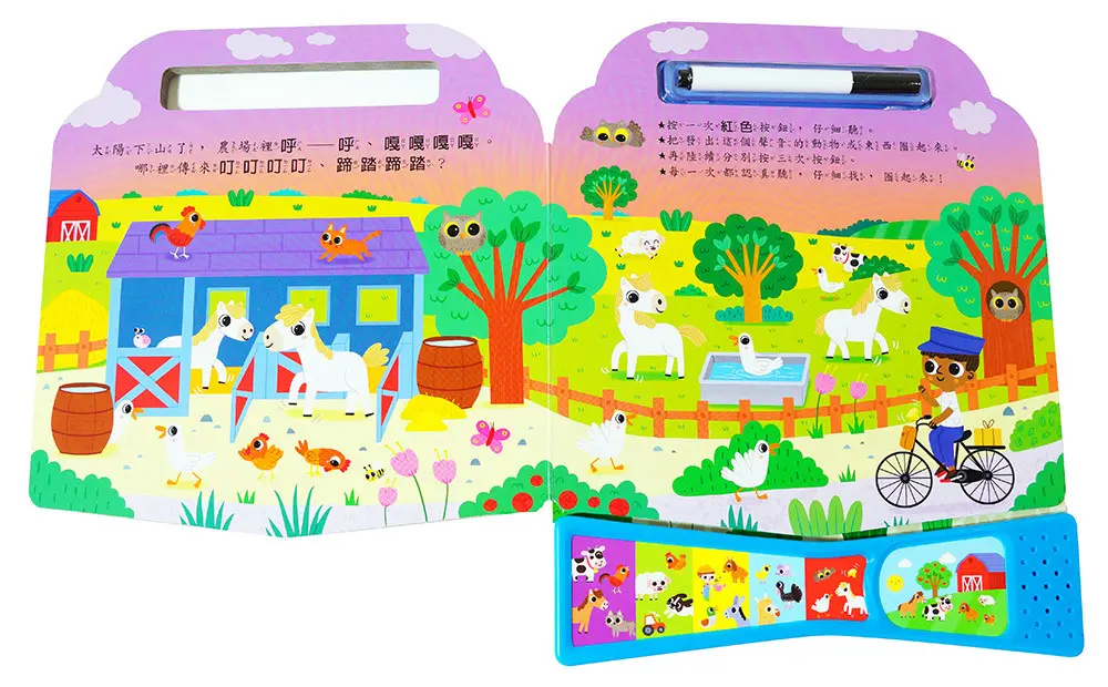 聽一聽‧找一找–農場 圖 2