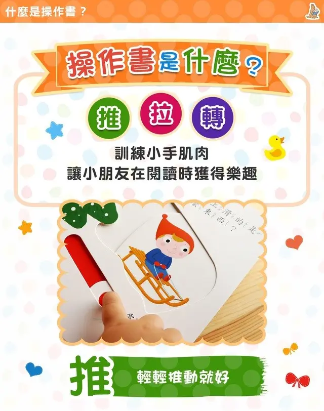 杜立德醫生 圖 7