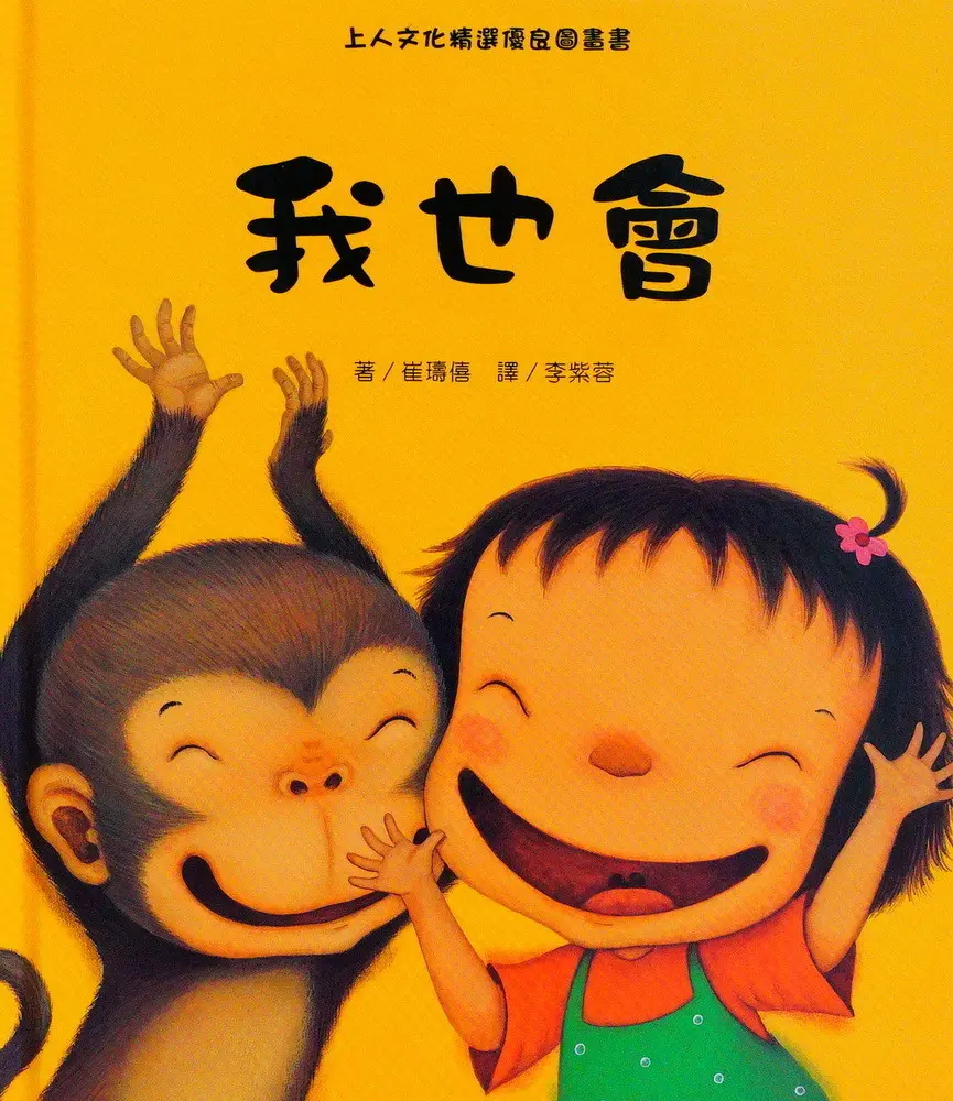 幼幼寶貝繪本(10書)套 圖 10