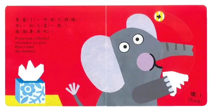 老虎，老虎，洗乾淨喔! 圖 8