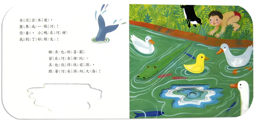 好棒的水 圖 3
