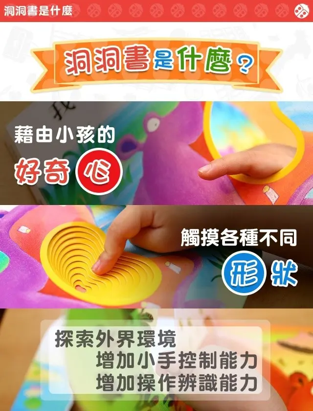 晚安，寶貝 圖 2