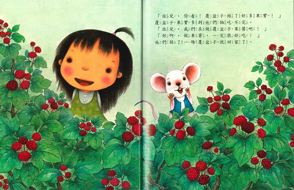 怎麼吃也吃不完的粥 圖 3