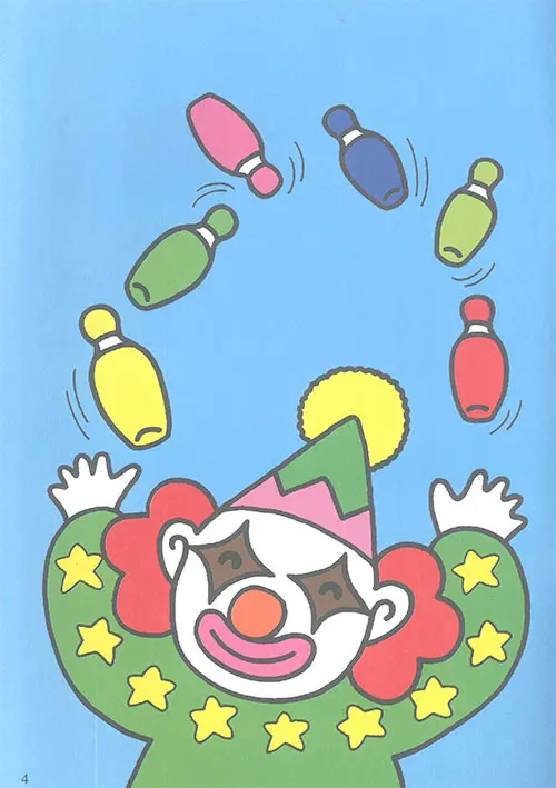 快樂馬戲團著色本 圖 2