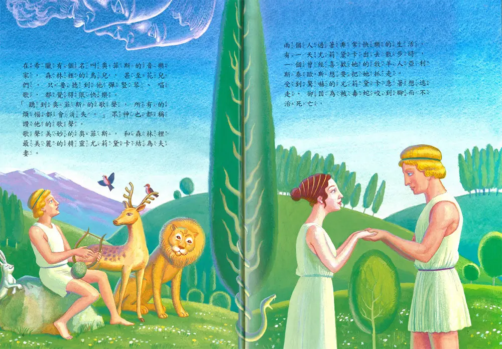 奧芬巴赫(天堂與地獄) 圖 3