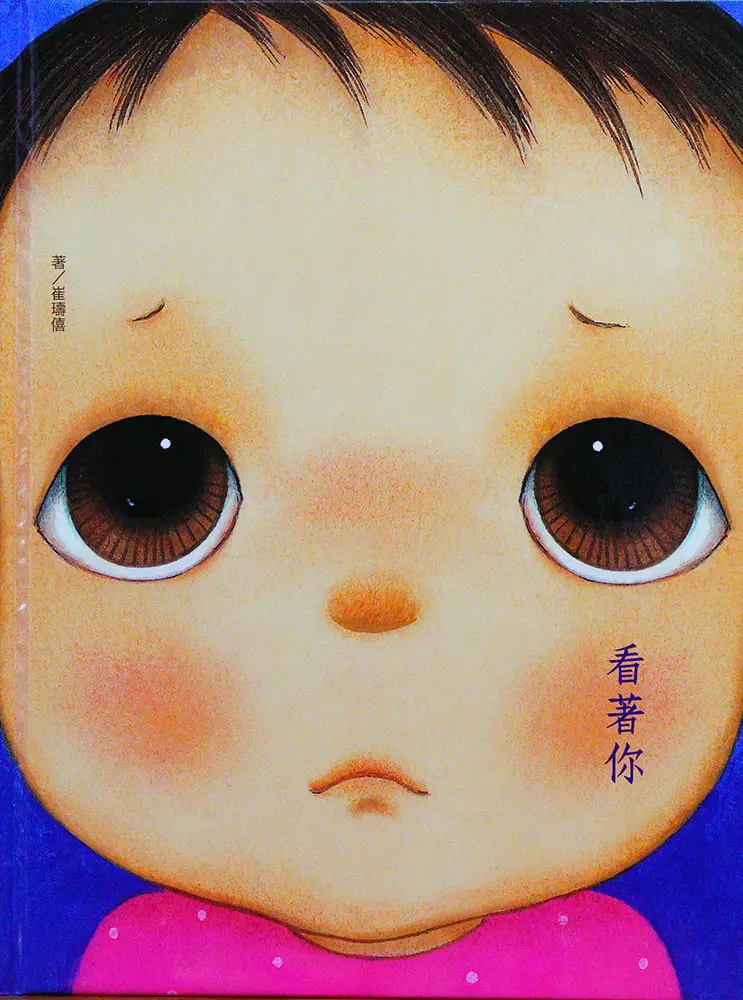幼幼寶貝繪本(10書)套 圖 4