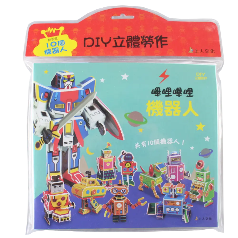 嗶哩嗶哩機器人