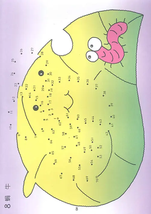 數一數連連看(3) 圖 3