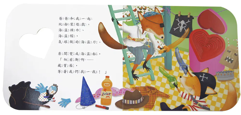 好棒的爸爸 圖 4