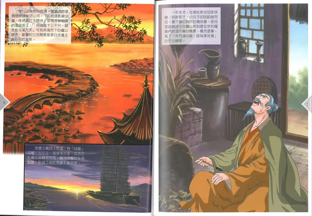(五代十國)兵荒馬亂的五代十國 圖 2