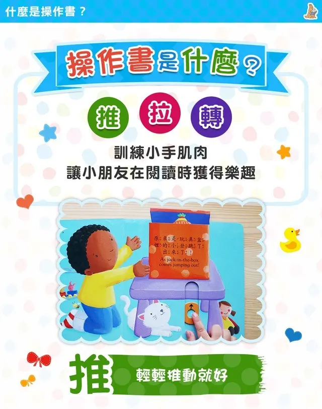 好棒的超級市場 圖 7
