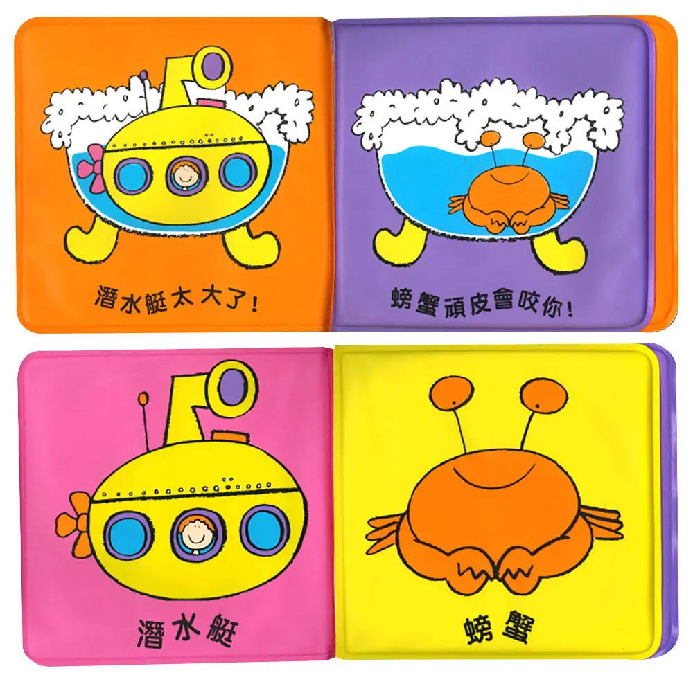 是誰在浴缸裡 圖 3