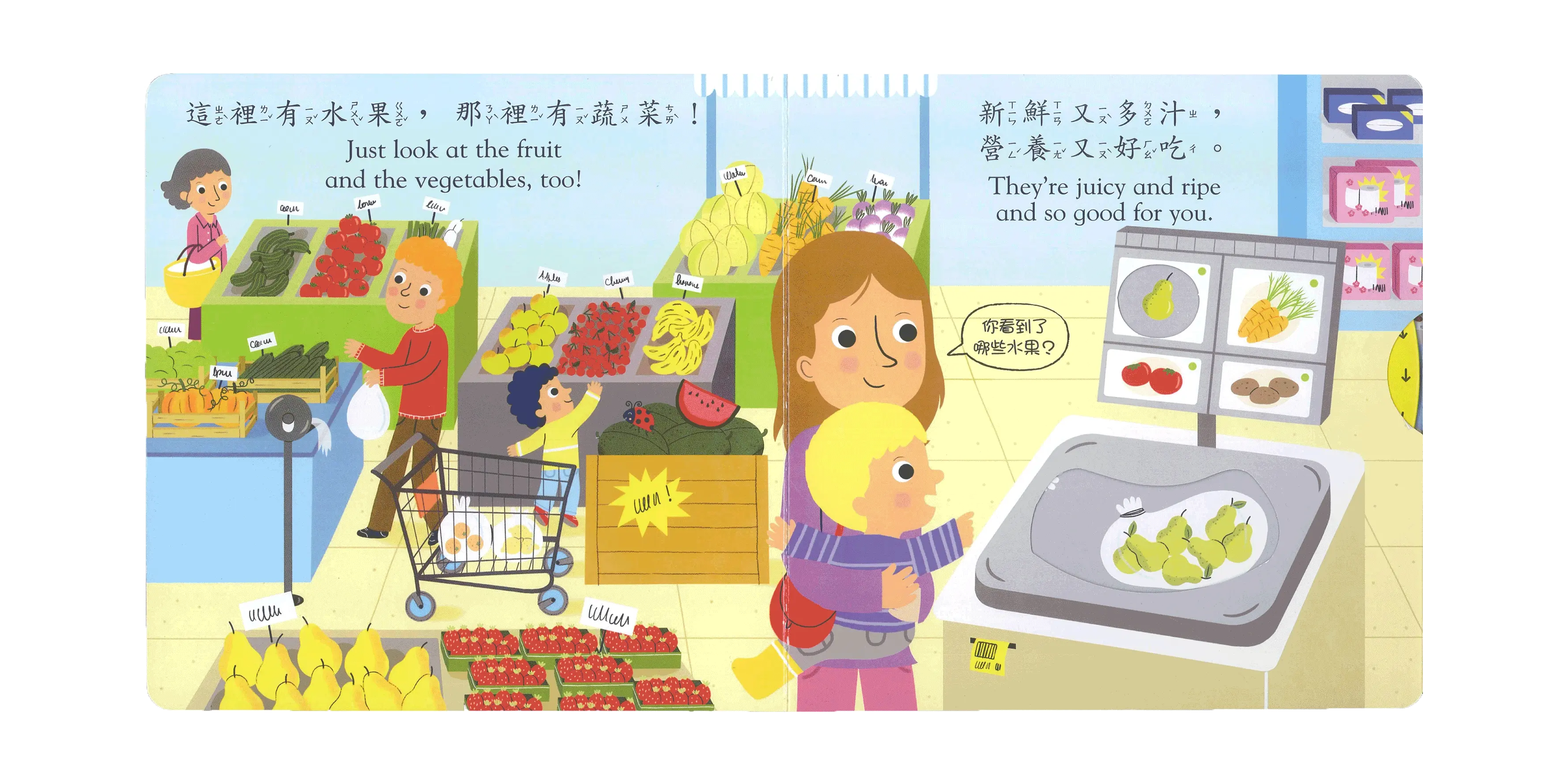 好棒的超級市場 圖 4