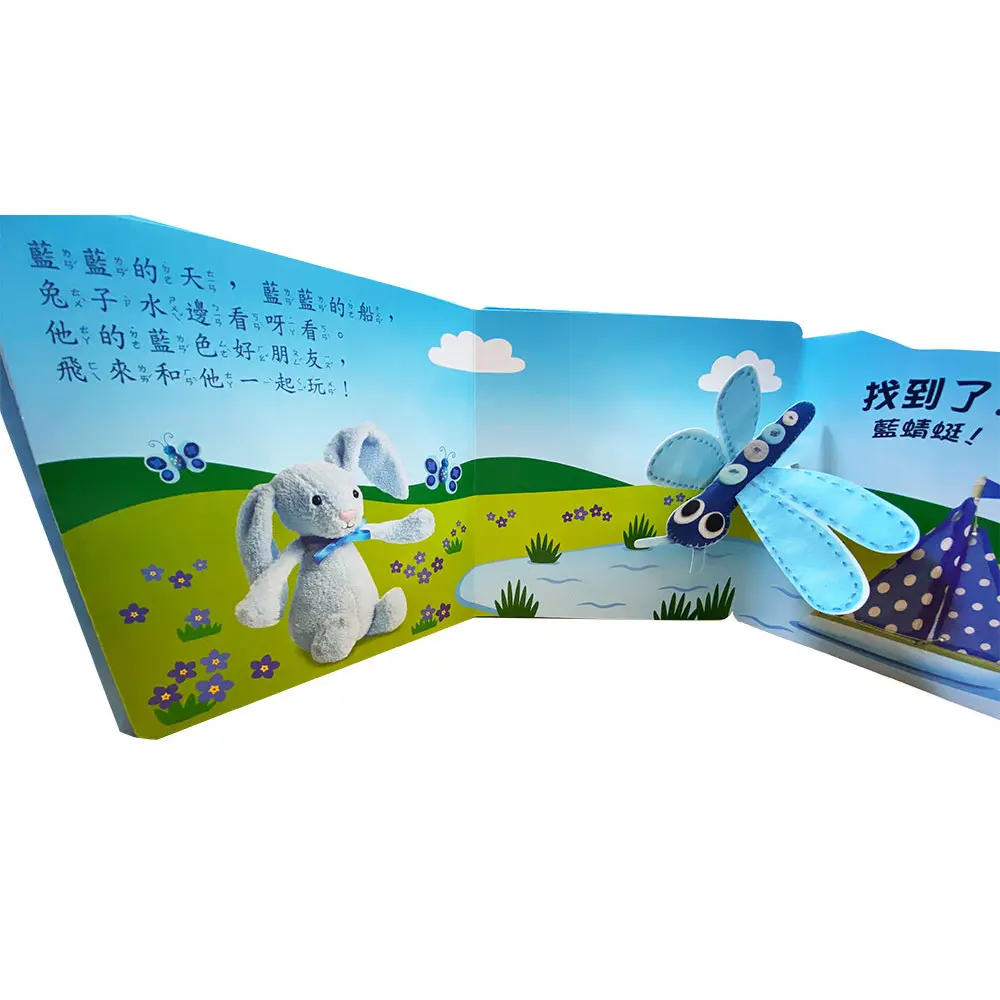 DK驚奇翻翻立體書-認識顏色 圖 4
