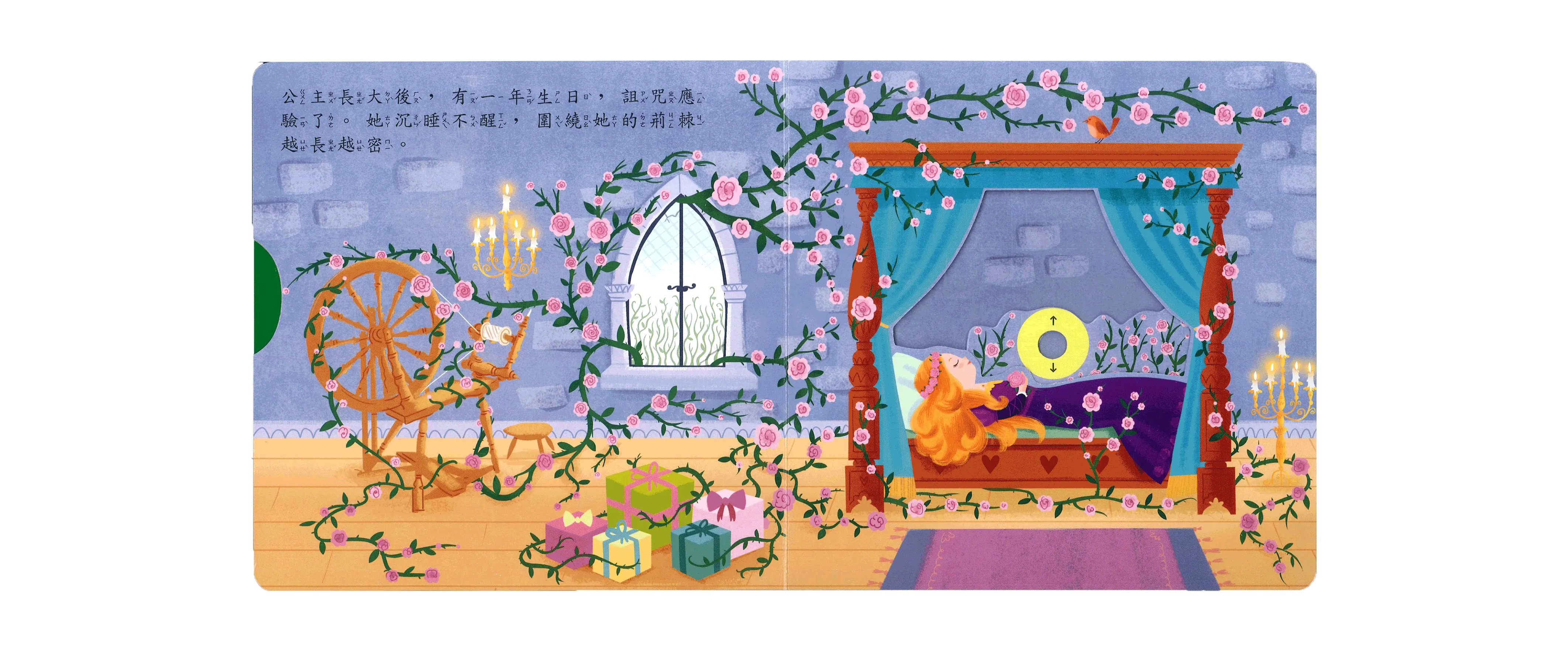睡美人 圖 4