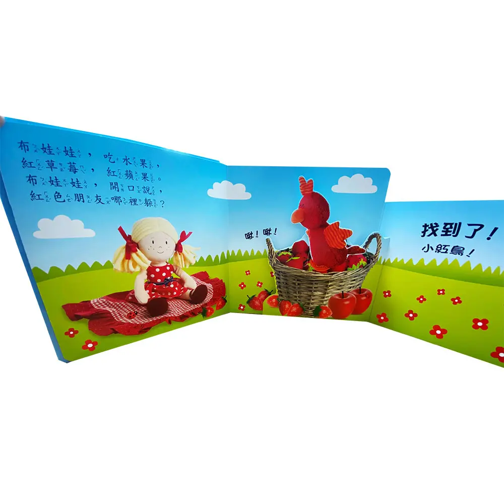 DK驚奇翻翻立體書-認識顏色 圖 2