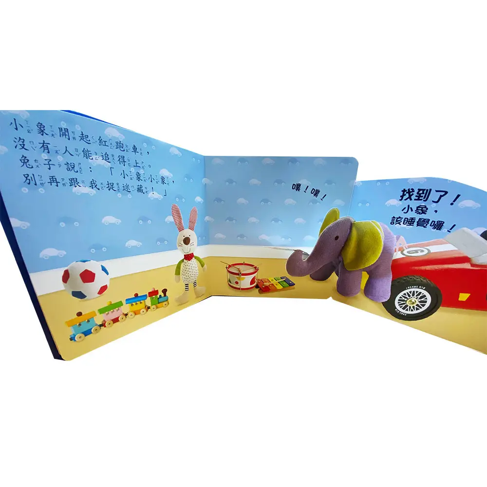 DK驚奇翻翻立體書-上床睡覺囉 圖 3