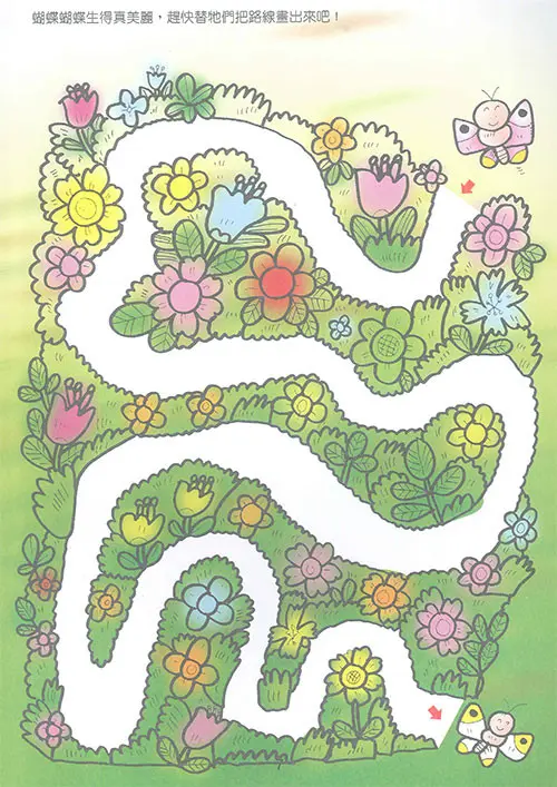創意迷宮(1) 圖 2