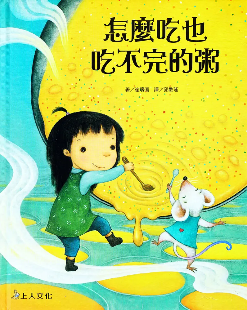 幼幼寶貝繪本(10書)套 圖 3