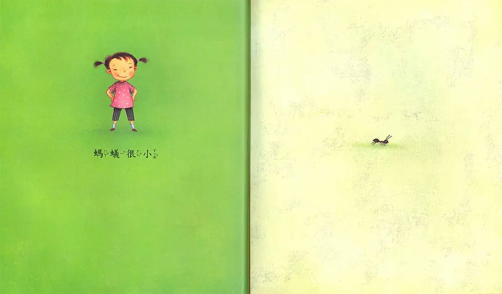沒關係 圖 2