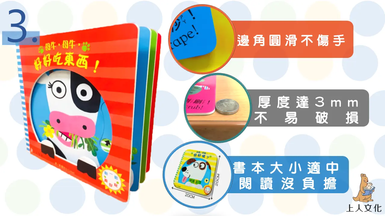 老虎，老虎，洗乾淨喔! 圖 6