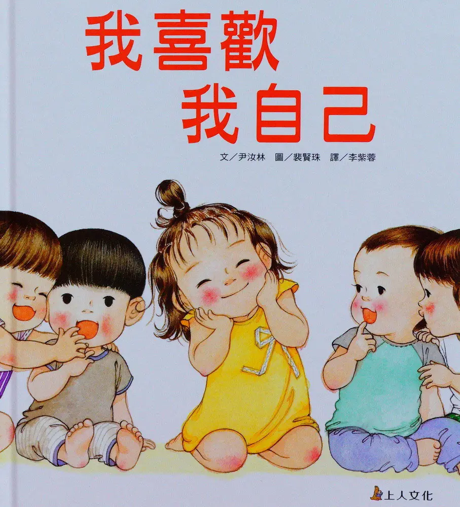 幼幼寶貝繪本(10書)套 圖 7