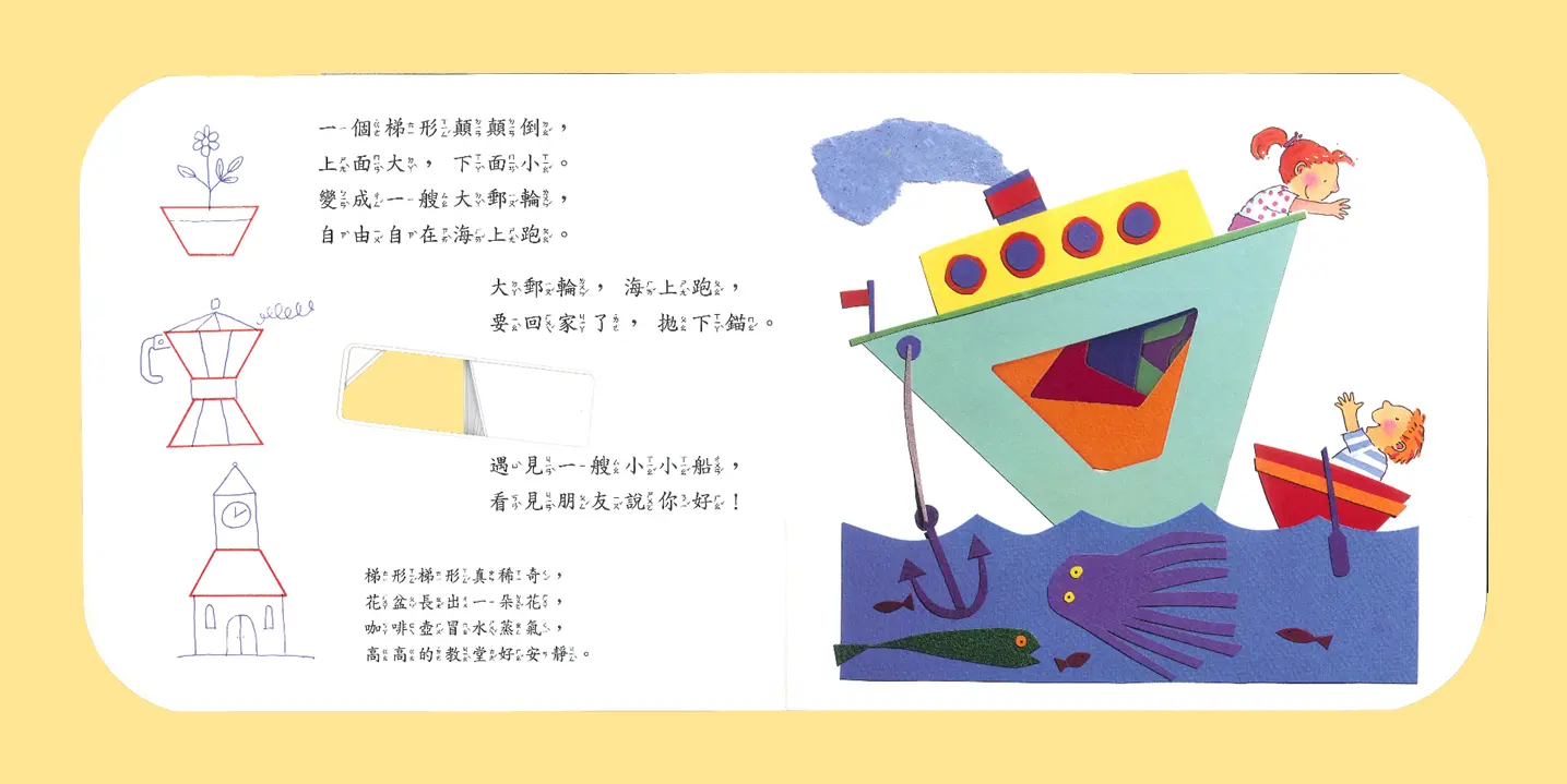 (舊資料匯入重複)形狀變變變！ 圖 16