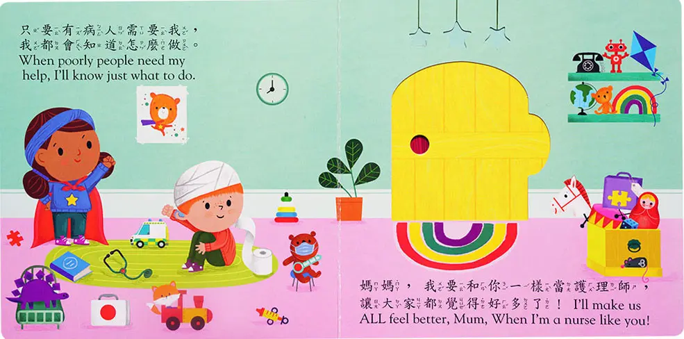 好棒的護理師 圖 3
