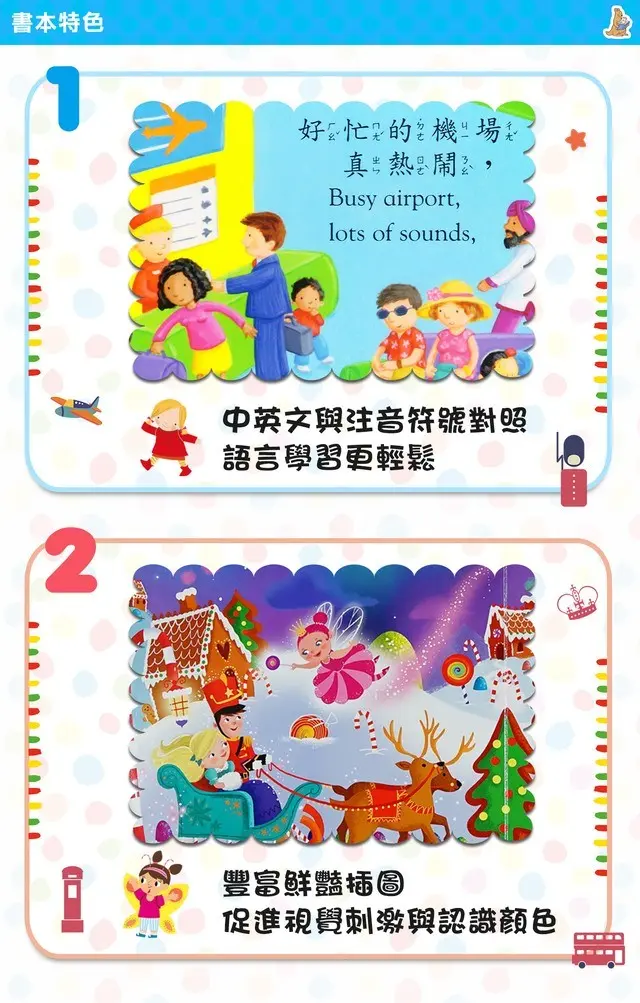 好棒的小獅子 圖 7