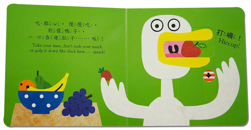 禮物書動一動真好玩(6書) 圖 2
