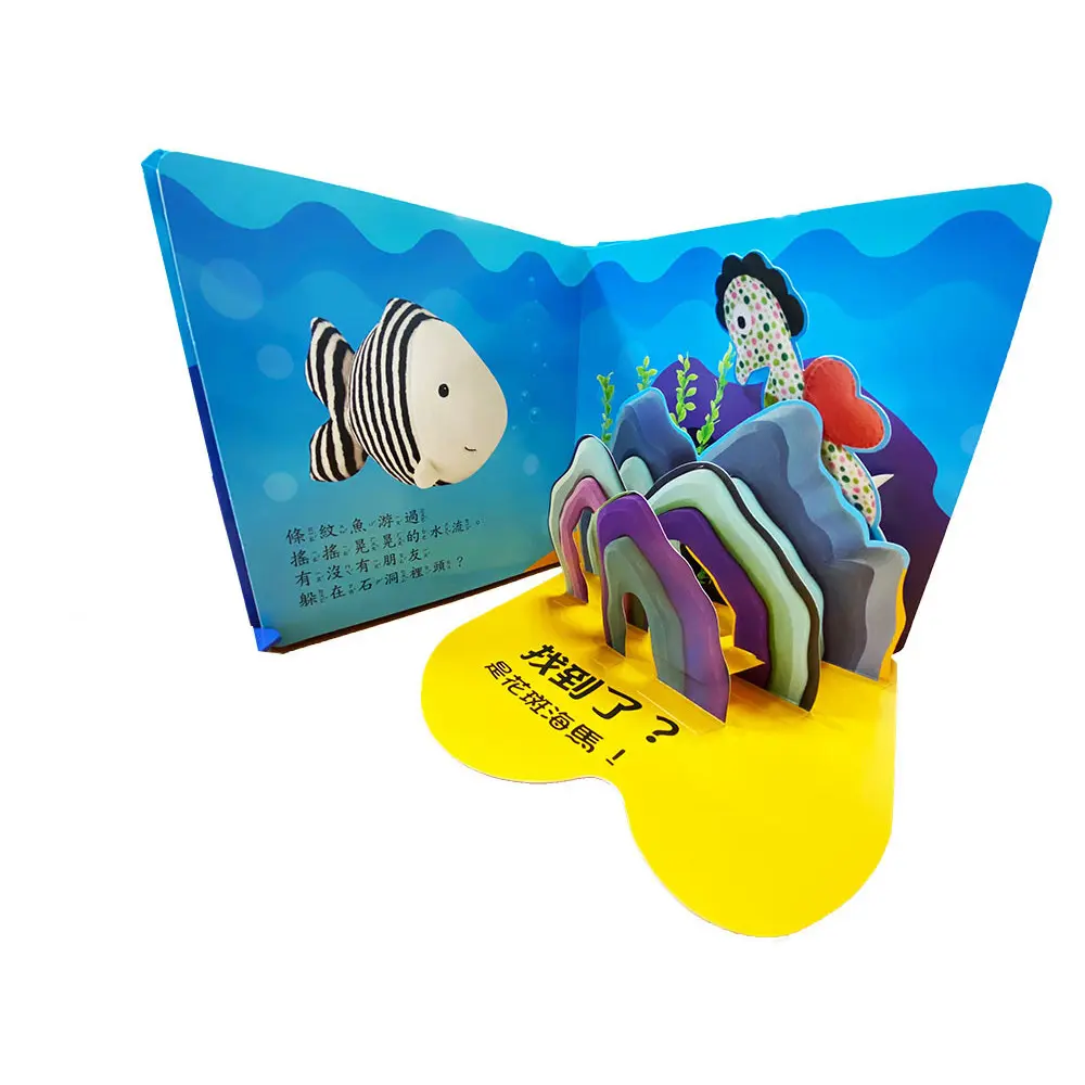 DK驚奇翻翻立體書-大海世界 圖 3