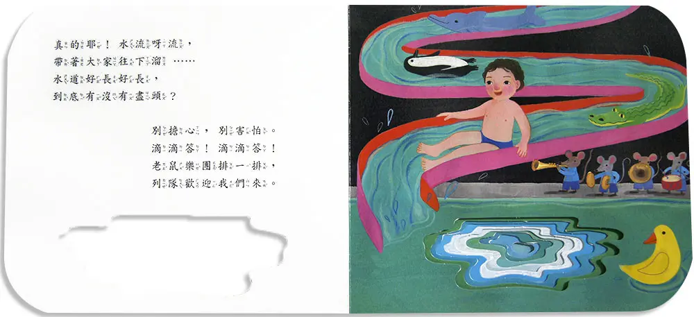 好棒的水 圖 2