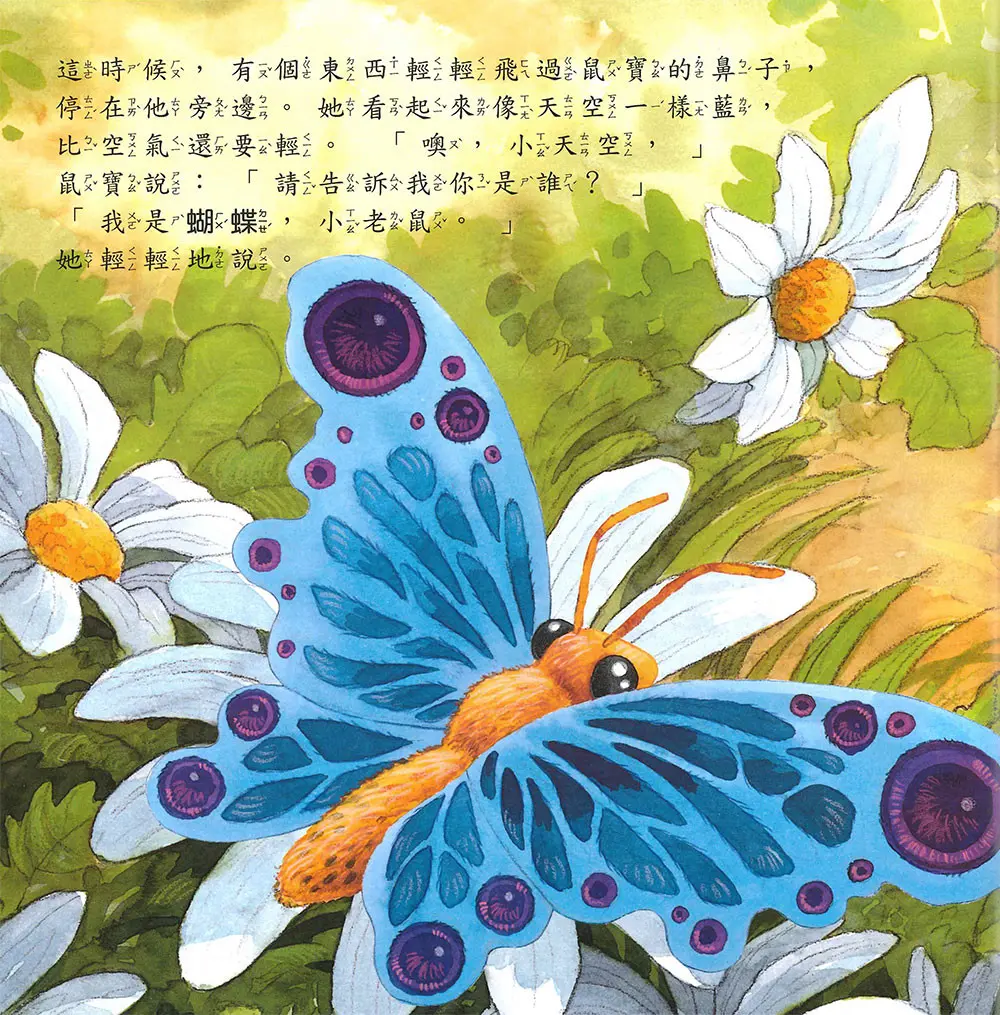 我們一起分享 圖 2