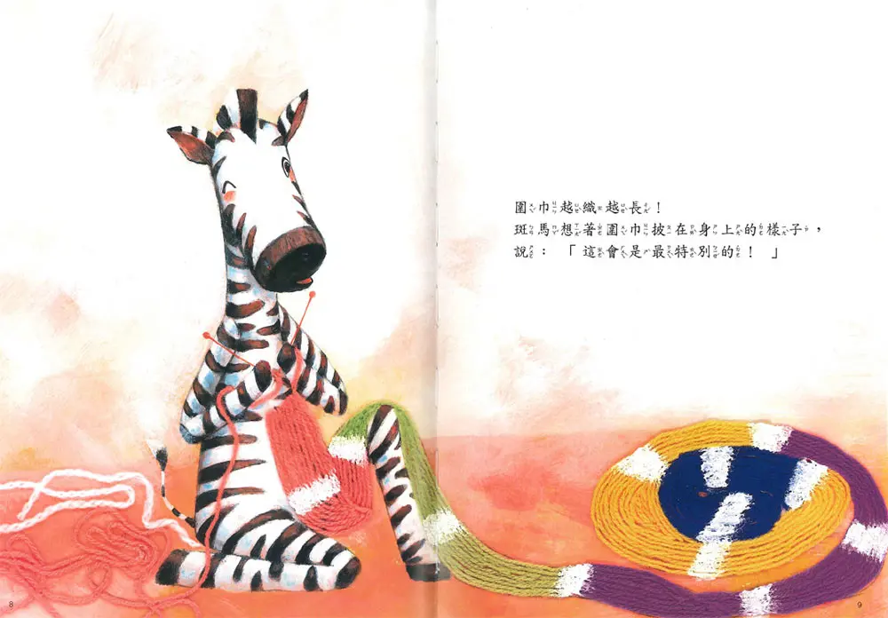 分享幸福 圖 2
