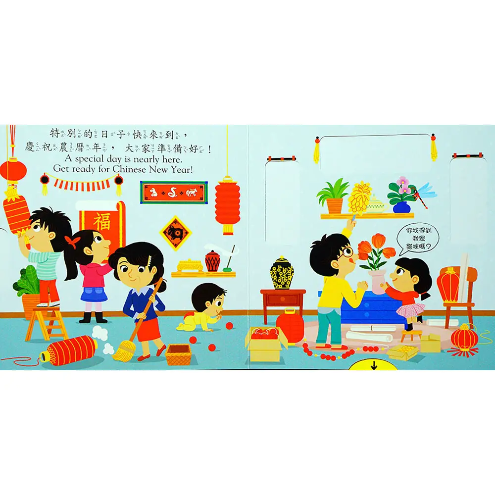 好棒的農曆新年 圖 3