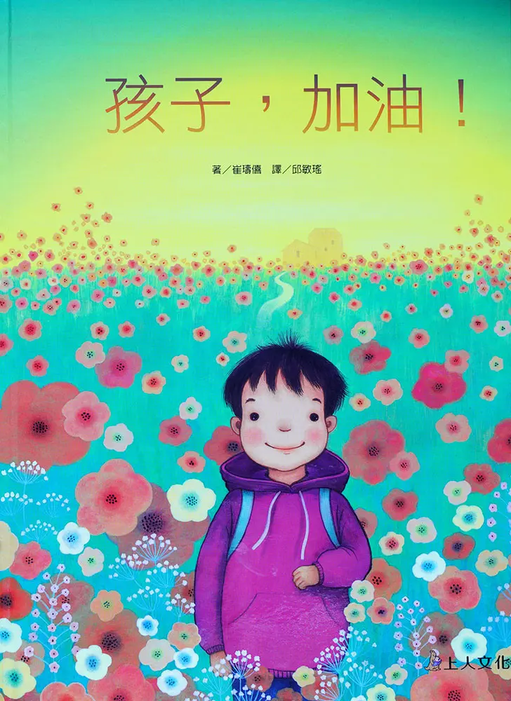 幼幼寶貝繪本(10書)套 圖 2