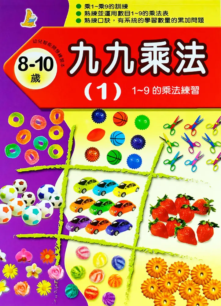 數學應用教室 圖 3