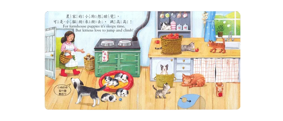 好棒的動物寶寶 圖 3