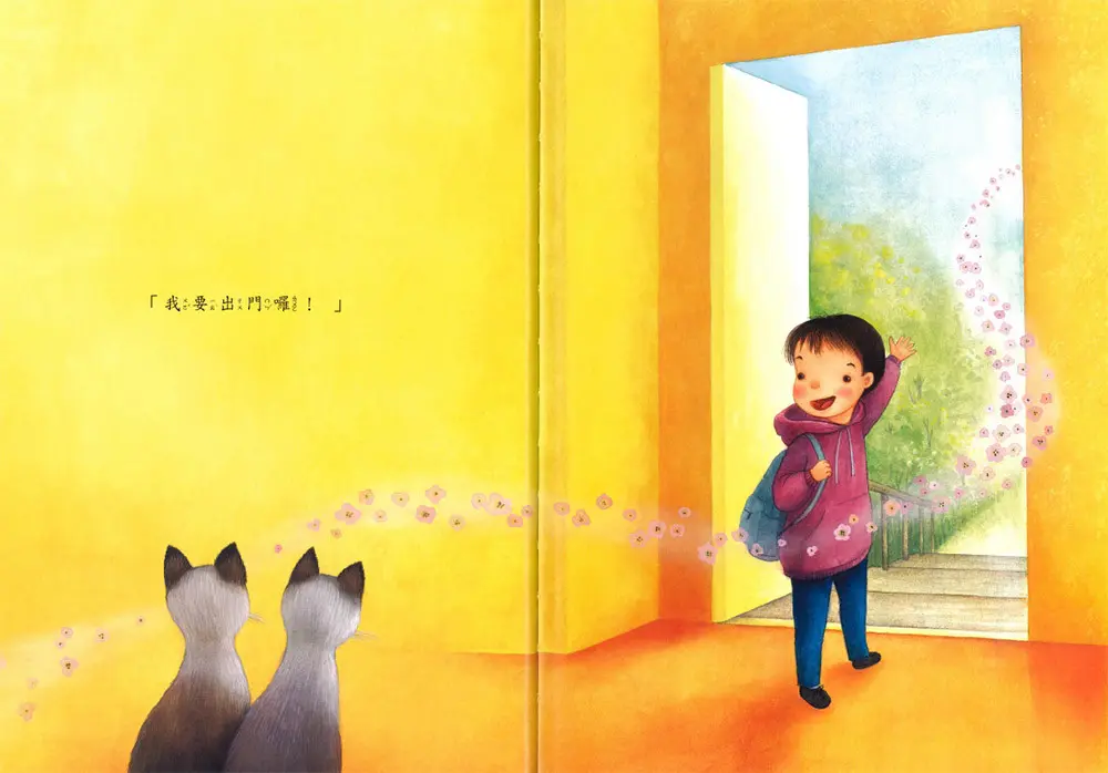 孩子,加油 圖 2