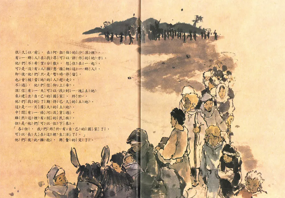威爾第(弄臣) 圖 3