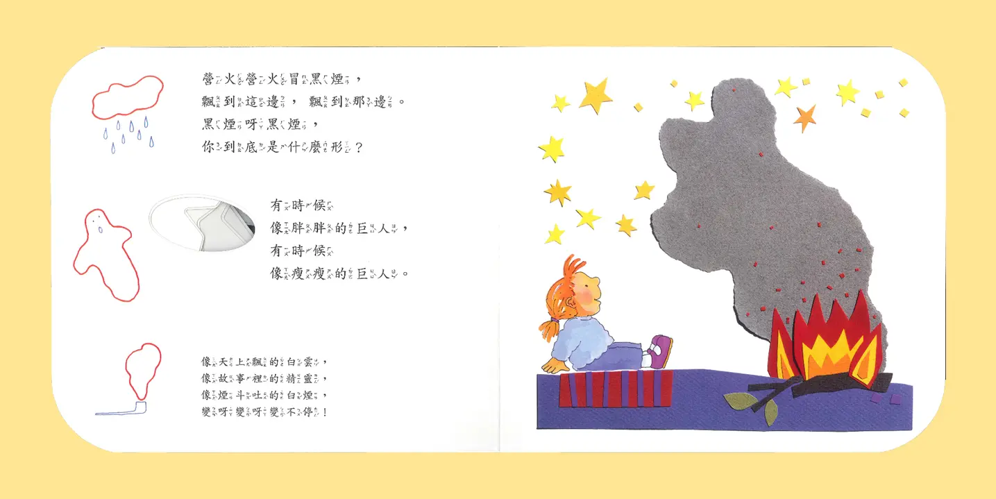 (舊資料匯入重複)形狀變變變！ 圖 22