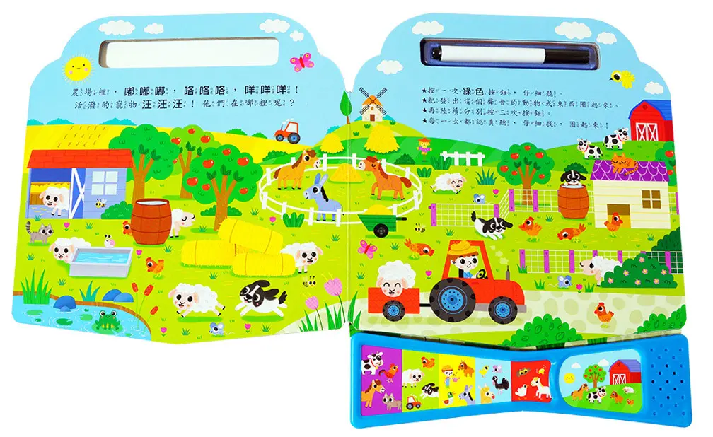 聽一聽‧找一找–農場 圖 3