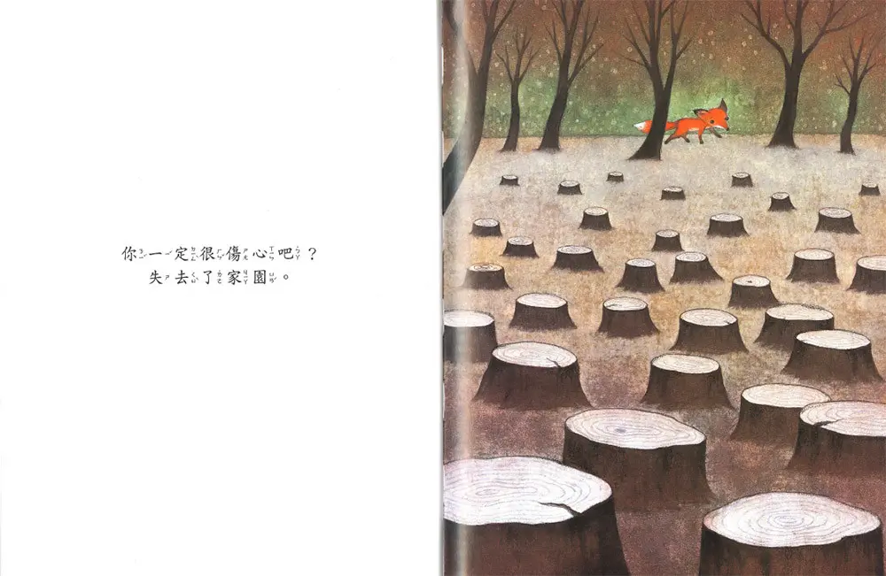 看著你 圖 3