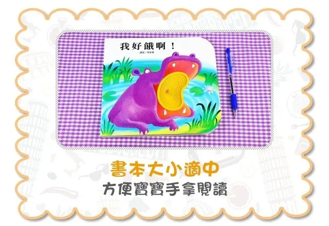 那是一個洞嗎(新版) 圖 9