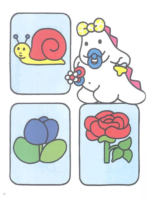 塗塗畫畫(2) 圖 2