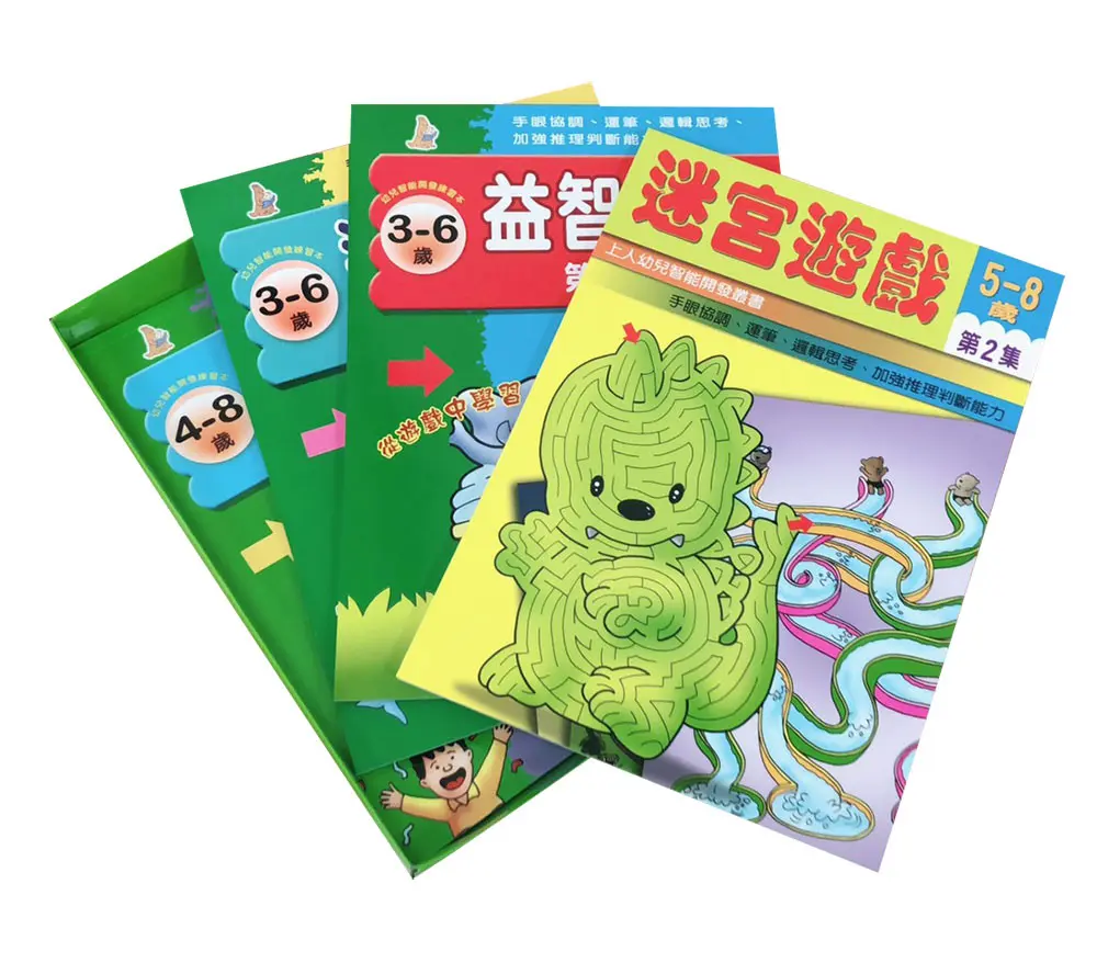 綜合迷宮遊戲