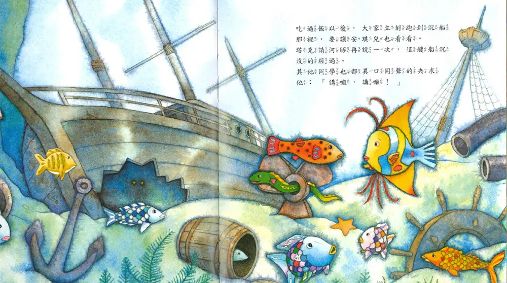 這是真的嗎？ 圖 3
