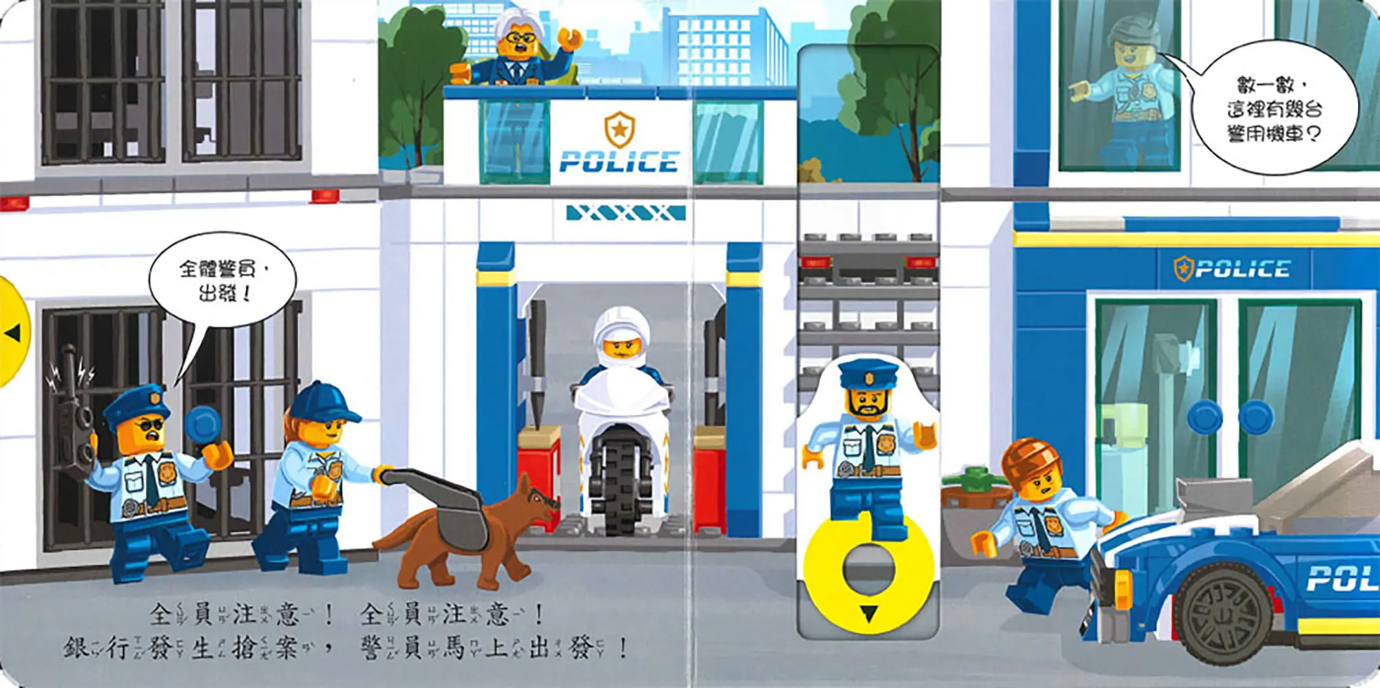 LEGO CITY 警察巡邏 圖 2