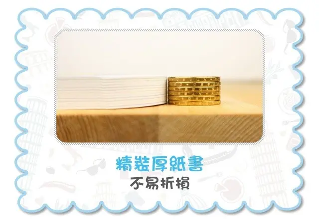 (舊資料匯入重複)形狀變變變！ 圖 8
